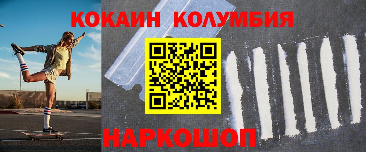 ГАШИШ  Канабис  Сертолово  COCAIN  Вход с VPN  Мефедрон   Codein 