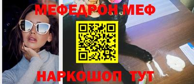 метамфетамин Пушкино