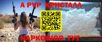 спайс Пугачёв
