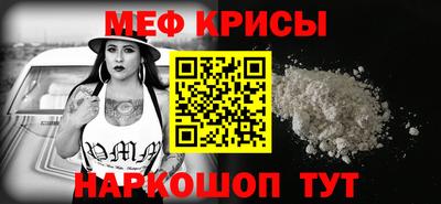 метамфетамин Пушкино
