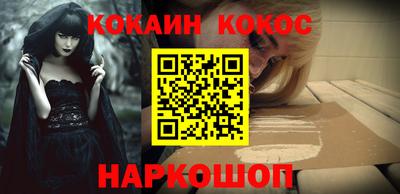 метамфетамин Пушкино
