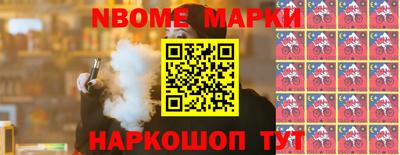 спайс Пугачёв