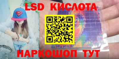 спайс Пугачёв