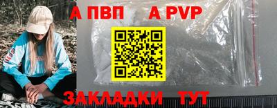 тгк Пыть-Ях