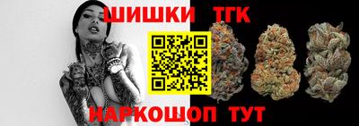 метамфетамин Пушкино