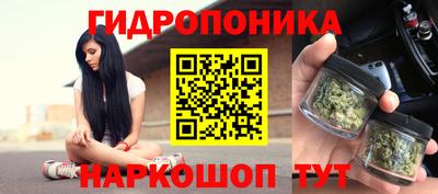 метамфетамин Пушкино