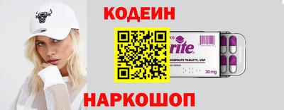 а пвп мука Рузаевка