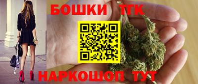 метамфетамин Пушкино