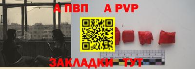 метамфетамин Пушкино