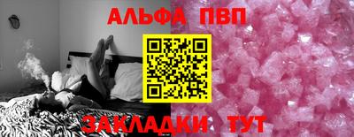тгк Пыть-Ях