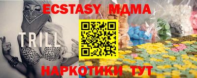 метамфетамин Пушкино