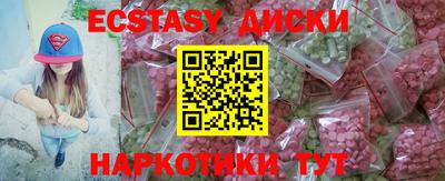 спайс Пугачёв