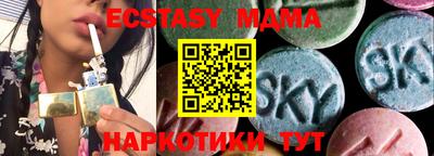 спайс Пугачёв