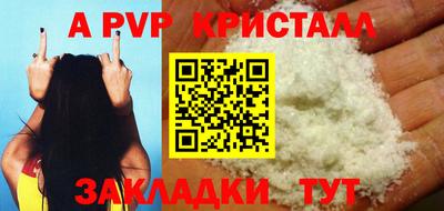 спайс Пугачёв