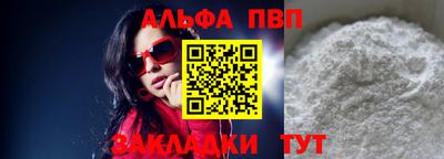 метамфетамин Пушкино