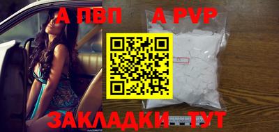 тгк Пыть-Ях