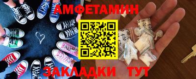 метамфетамин Пушкино