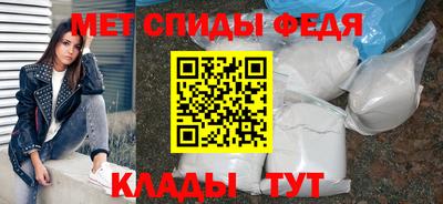 спайс Пугачёв