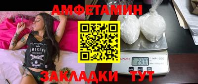 спайс Пугачёв