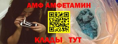 метамфетамин Пушкино