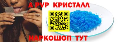 метамфетамин Пушкино