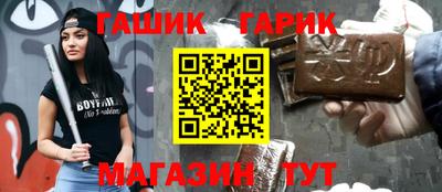 тгк Пыть-Ях