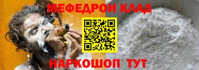 спайс Пугачёв