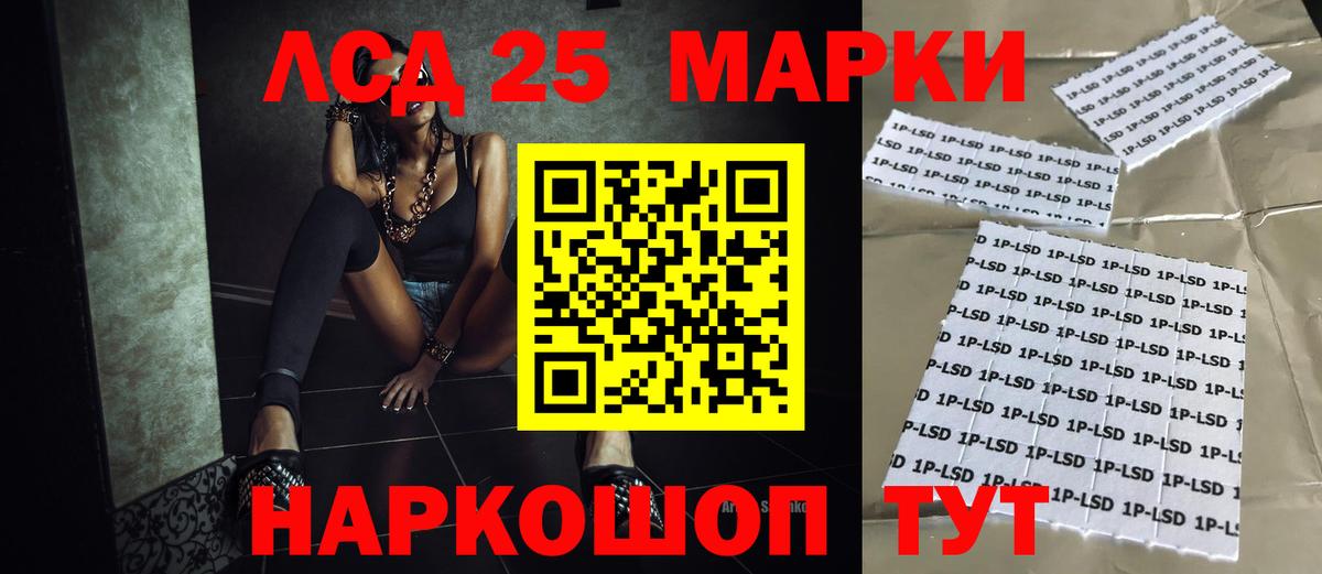 Лсд 25 экстази ecstasy  LSD-25 экстази  Вход с VPN  Сертолово  ЛСД экстази ecstasy 