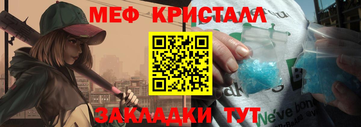 Сертолово  Мефедрон мяу мяу  Вход с VPN  Мефедрон мяу мяу 