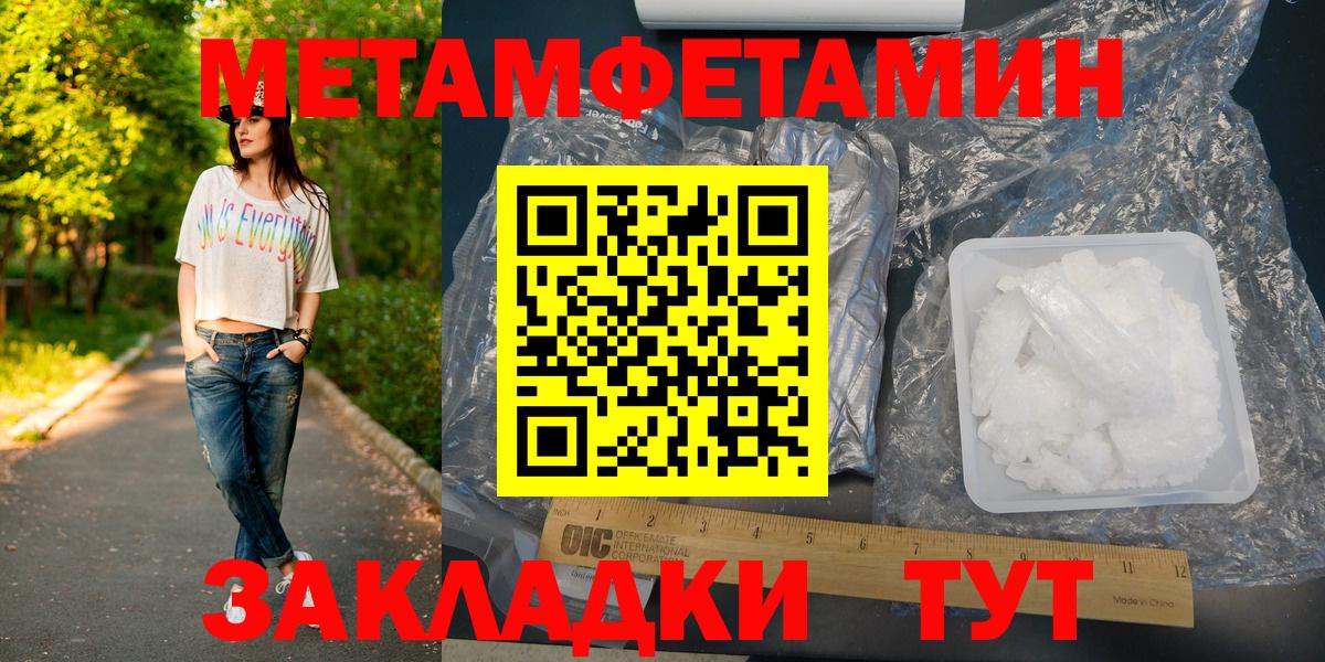 Первитин витя  Вход с VPN  Первитин витя  Сертолово 