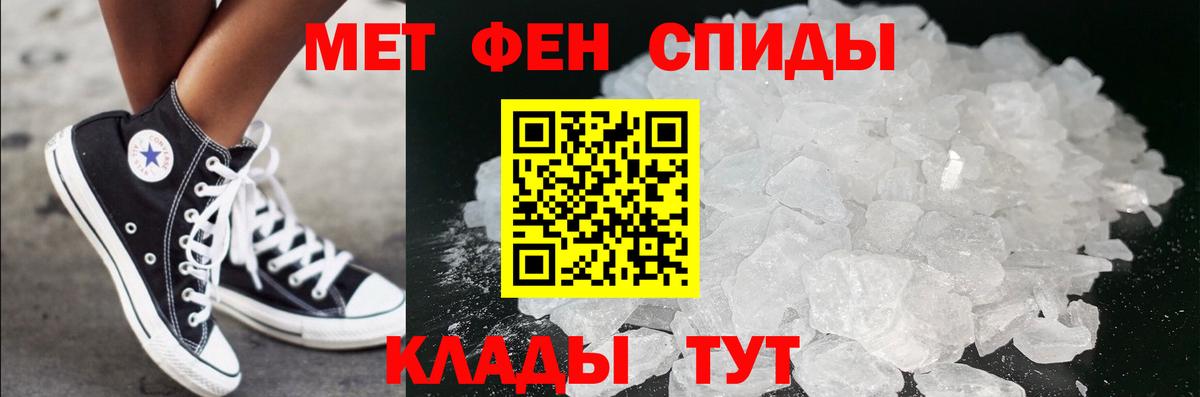 Первитин пудра Сертолово