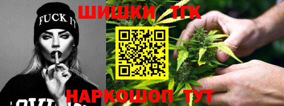 Бошки Шишки AK-47  Вход с VPN  Сертолово  МАРИХУАНА LSD WEED 
